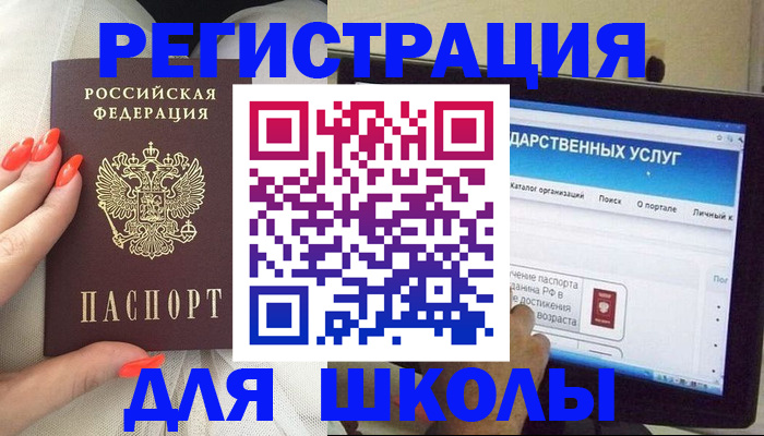 временная регистрация адрес в Кирсанове