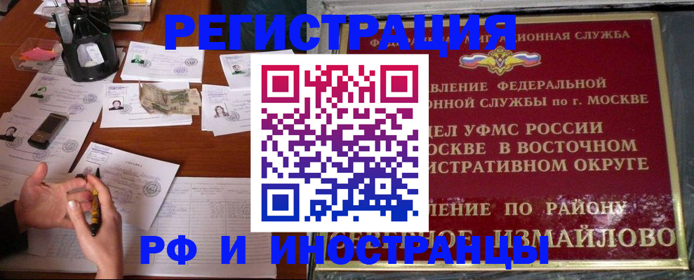 где прописаться в Кирсанове